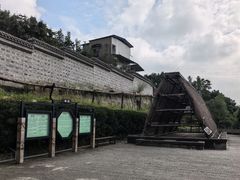 -燊海井