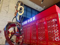 -广州天河合景福朋喜来登酒店