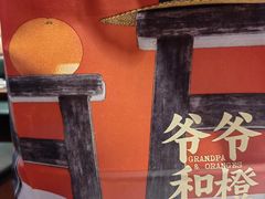 -瑞幸咖啡(平海公寓店)
