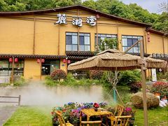 -麓湖湾·土菜院子(梅溪湖店)