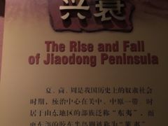 -烟台市博物馆