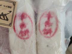 -申氏糕点(三好街店)