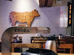 -黑牛の店·黑金店(沈阳万象城店)