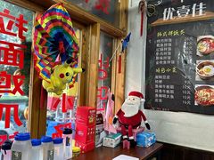 -优壹佳·延边朝鲜族料理(中山北路店)