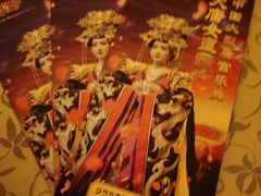 -唐乐宫·歌舞剧院餐厅