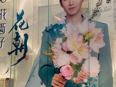 -杭州湖滨in77