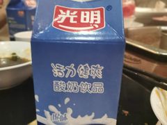 -蜀九香火锅(九眼桥店)