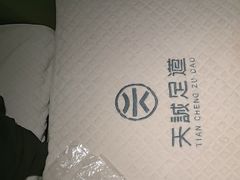 -天诚足道(金融街店)