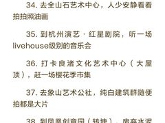 -西湖文化广场