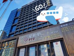 -华悦养生·推拿足道·精油SPA·美食自助(北湖店)