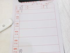 -林記渔村(长安店)