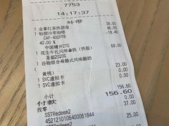 -星巴克臻选(北京蓝色港湾RO店)