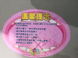 -奇乐儿巴迪总动员儿童乐园(保利时光里店)