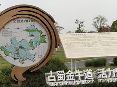 -府河摄影公园