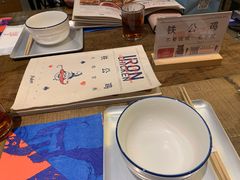 -铁公鸡·四川料理(天环广场店)