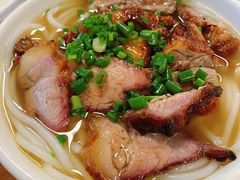 -下村新强记烧鹅店