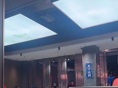 -聚味瞿记·龙虾堂(咸嘉湖店)