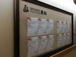 -北京亚运村美中宜和妇儿医院