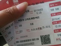 -横店电影城(玫瑰城店)