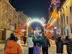-上街里市集(悦喜客来广场店)