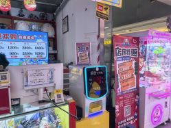 -Fang Fang Monkey·方方猴(国瑞购物中心店)