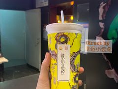 -万达影城IMAX(海口日月广场店)