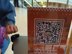 -Xcape异时刻密室逃脱魔法互动(瑞虹天地太阳宫店)