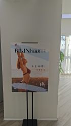 -HEYAN荷妍专业脱毛连锁机构