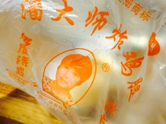 -潘太师炸鸡腿(中茵海华广场店)