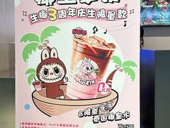 -瑞幸咖啡(新业广场店)