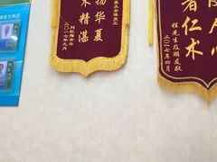 -津派修脚足道·养生调理(禄安大街店)