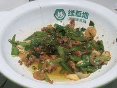 -绿草地·湘菜(7mall店)