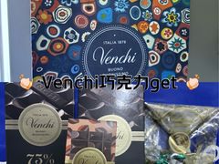 -VENCHI 闻绮(北京国贸商城店)
