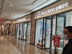 -大连凯丹广场