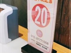 -华盛丰温州大排档(东三环南路店)