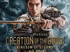 -博纳UA影城(KK Mall IMAX店)