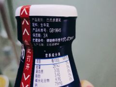 -天津海河华北乳品有限公司