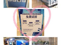 -上海第一八佰伴