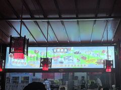 -阿西娅食府(中关村店)