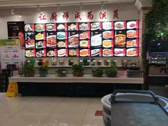 -惠宾饭庄(千禧店)
