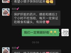 -初心动物医院