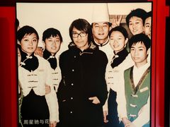 -花家怡园(四合院总店)