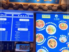 -十一街幺鸡成都担担面(悠方店)