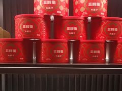-大拙里·精致融合菜(沙湖桃源国际店)