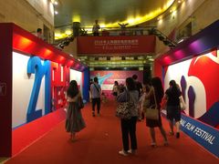 -大光明电影院(南京西路店)