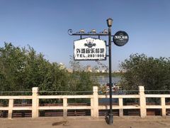 -东湖公园