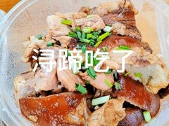 -浔蹄(南浔总店)