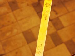 -康乐(滨江道店)