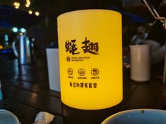 -蚝翅·海鲜粥·烧烤·宁夏滩羊季(玉米楼店)