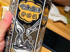 -太二酸菜鱼(SM城市广场店)